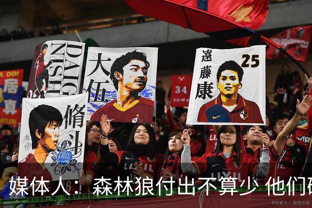 媒体人：森林狼付出不算少 他们确实需要变化 之前的阵容到上限了